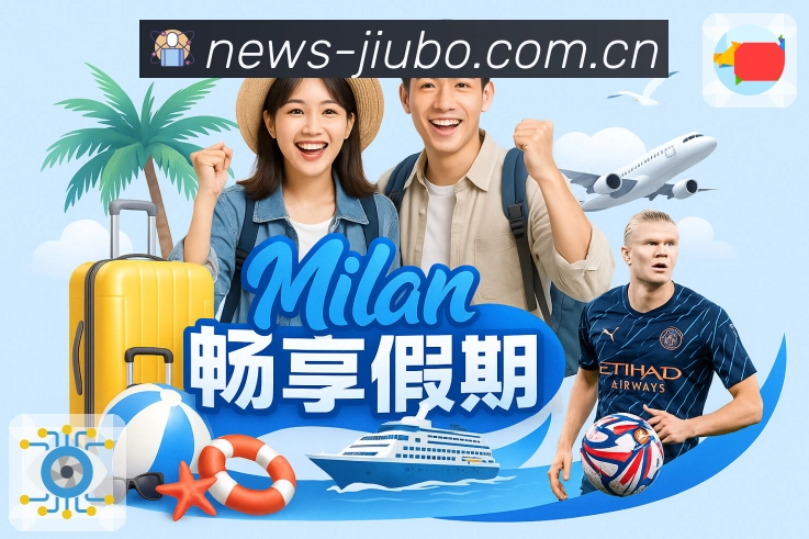重点数据观察内容
