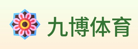 九博体育 Logo